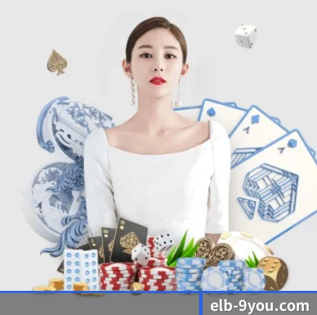 九游 APP 界面